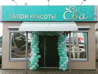 Приглашаю на работу в салон красоты