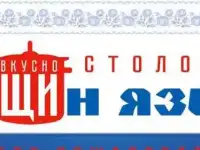 Требуется кухонный работник