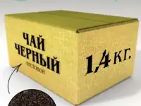 Черный Листовой Чай, 1400 г, коробка, Рассыпной, Крепкий, Весовой, Тонизирующий, Натуральный, оптом, Black Tea