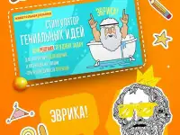 Подарочные наборы шуточных жвачек, фотография 2