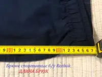 Брюки спортивные бу Reebok, фотография 2