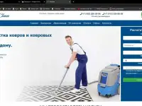 Разработка, создание сайтов, фотография 11