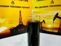 Продаём отстоянное отработанное масло