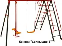 Продам качели в Вязьме