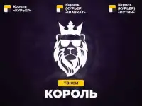 Подключиться к такси - Яндекс.Такси, Gett, Ситимобил, Диди и другим; Таксовать в любое удобное для вас время дня или ноч, фотография 5