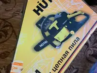 Бензопила Hter BS 52 M