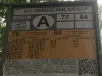 Аренда беседок, фотография 10