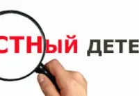 Частный детектив