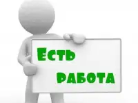 Грузчик на пищевое производство (вахта от 30 смен, с проживанием)