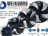ОСЕВЫЕ ВЕНТИЛЯТОРЫ WEIGUANG серии YWF
