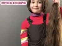 Куплю ваши волосы