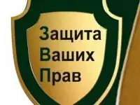 Юридические услуги в Самаре. Консультации. Гражданские, административные, уголовные споры.