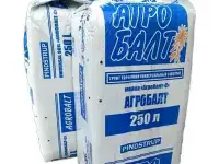 Торф,Агроперлит,горшки рассадные,кассеты под рассаду,кашпо,минеральные удобрение,средства защиты растений от вредителей,