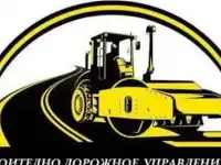Асфальтирование и ремонт дорог в Новосибирске