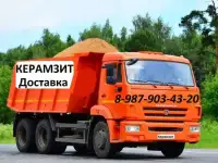 Керамзит