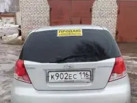 Пролаю Chevrolet Aveo