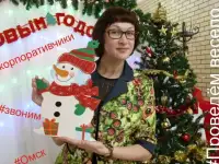 Тамада. Ведущие праздников на Новый год