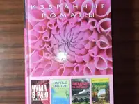 Майкл Бернс