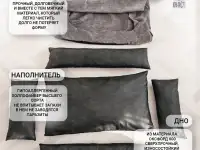 Лежанка собак, фотография 4