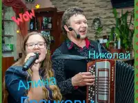 Ведущий, поющий баянист в Москве Юбилей Корпоратив свадьба диджей, фотография 7