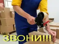Кладовщик на мини распред. Центр