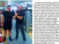 Помогу сбросить лишний вес , фотография 4