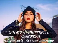 Товары по низким ценам!Рады приветствовать Вас в нашем интернет-магазине!!!