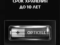 Элемент питания  opticell professional aaa 4шт., фотография 6