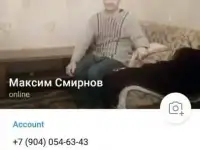 Переезды
