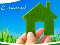 Все виды отделочных работ