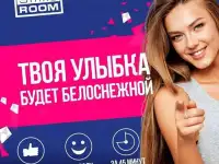Косметическое отбеливание зубов, фотография 4