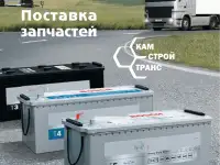 Запчасти для тракторов, грузовиков и спецтехники, фотография 3