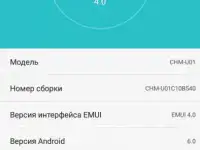 Huawei Honor 4C продаю, фотография 6