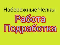 Оператор на входящие заявки