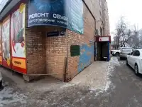 Сдам коммерческую недвижимость