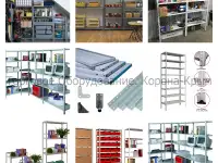 Стеллаж для гаража, фотография 9