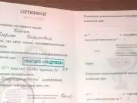 массажист, фотография 4