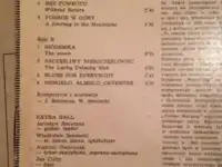 Виниловые пластинки , фотография 10