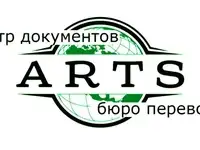 Менеджер бюро переводов, зарплата 45000 руб.
