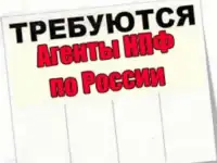 агент ОПС