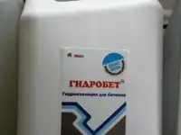 Гидроизоляция БЕТОНА