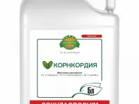Корнкордия Гербицид