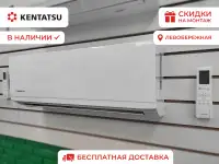 Сплит системы со склада с доставкой и установкой