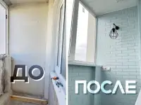 Отделка и утепление лоджии и балкона