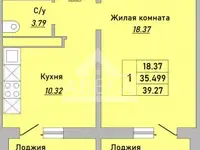Продам 1 комнатную квартиру