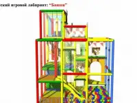 Игровой лабиринт Башня 