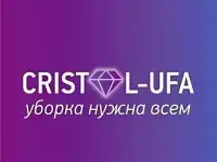 Уборка любой сложности!