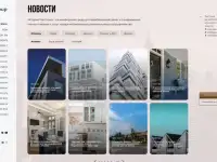 Продажа готового Интернет Магазина