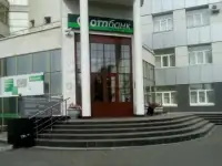Пакет именных акций АО 