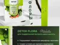 Мягкое очищение организма, фотография 5